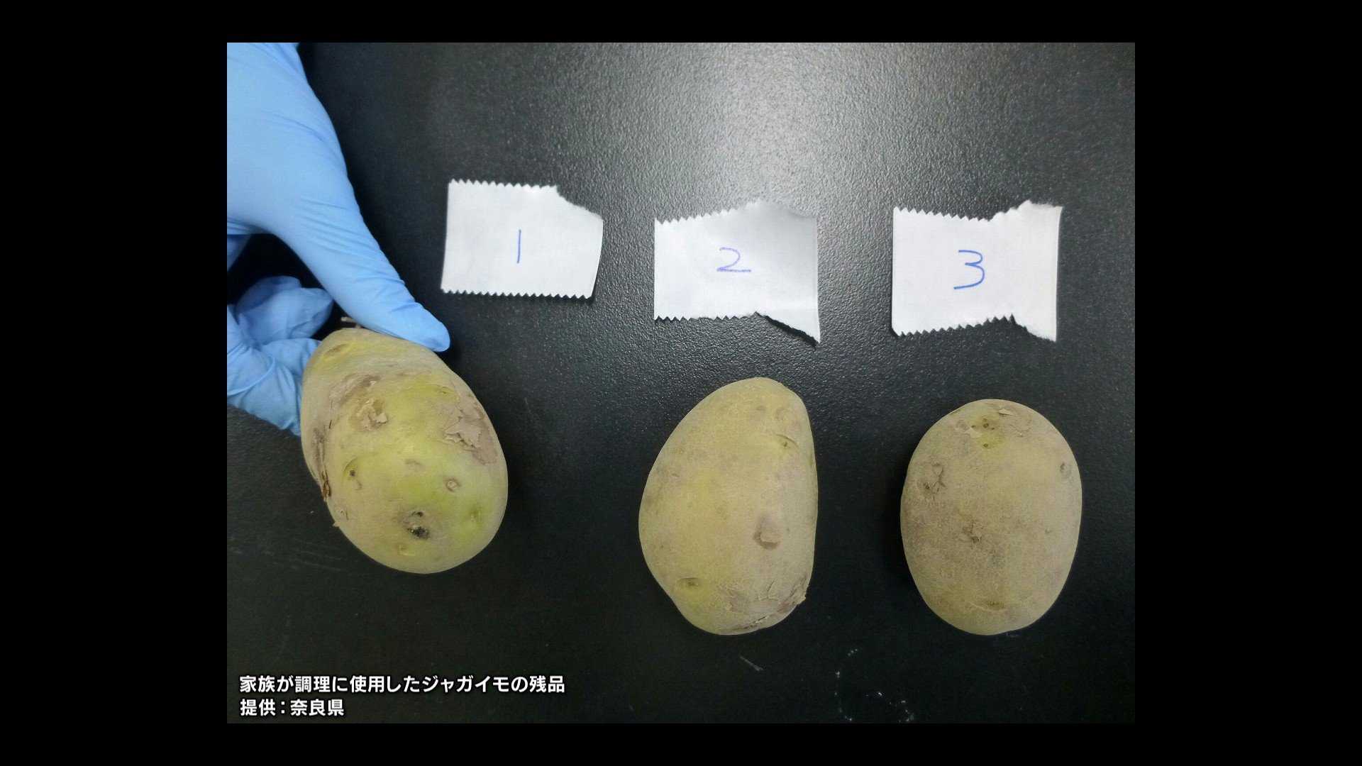 「ジャガイモによる食中毒」が奈良県で発生　国内では2年ぶりの公式確認　ポトフ食べた家族が喉の違和感や吐き気　重症者はなし　加熱予防が効かない有毒成分「ソラニン類」に注意（MBSニュース）